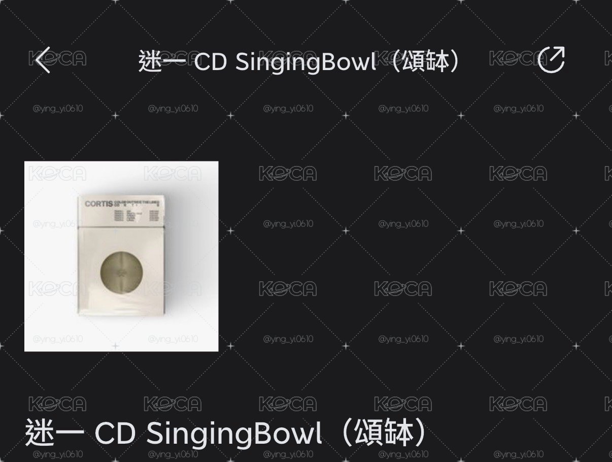帶全新未拆頌缽送五張專卡 主頁有圖
