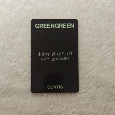 中背訓