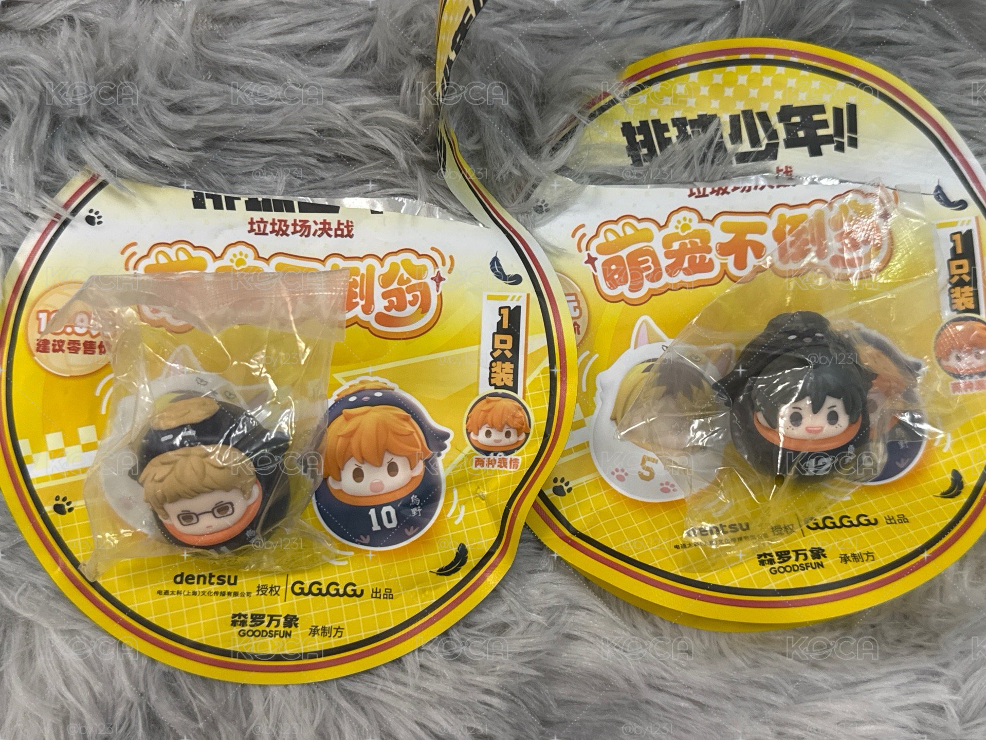 公仔 排球少年 萌寵不倒翁 垃圾場對決 月島+山口