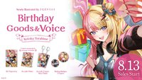 Kotoka 生日周邊 2023