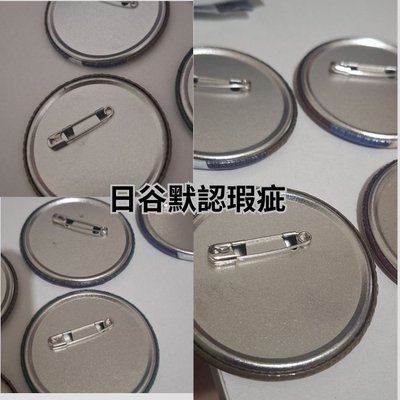 Q版正比合售 未定三周年 日產盲抽端盒產物