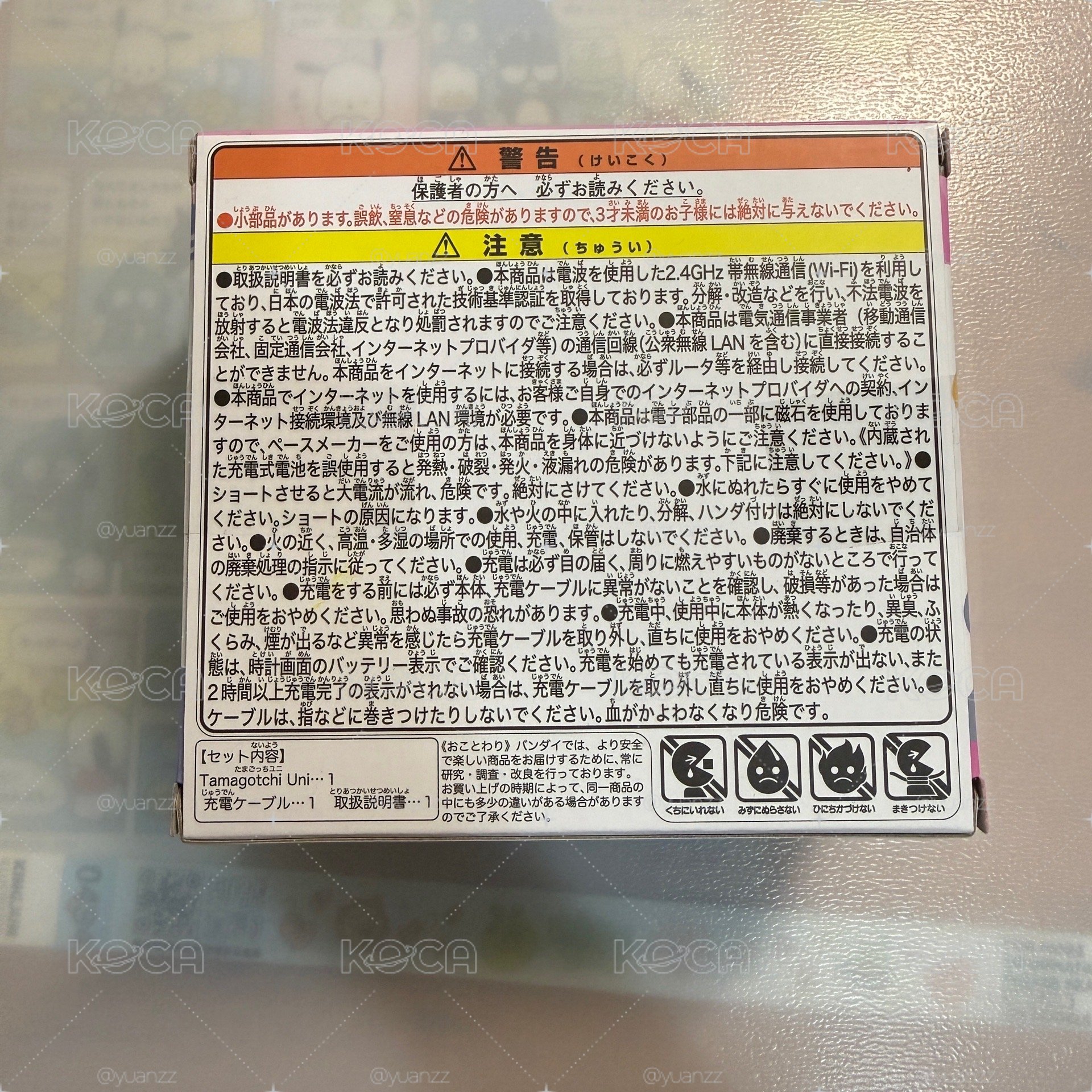 塔麻可吉 Uni極光粉