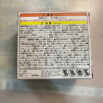 塔麻可吉 Uni極光粉