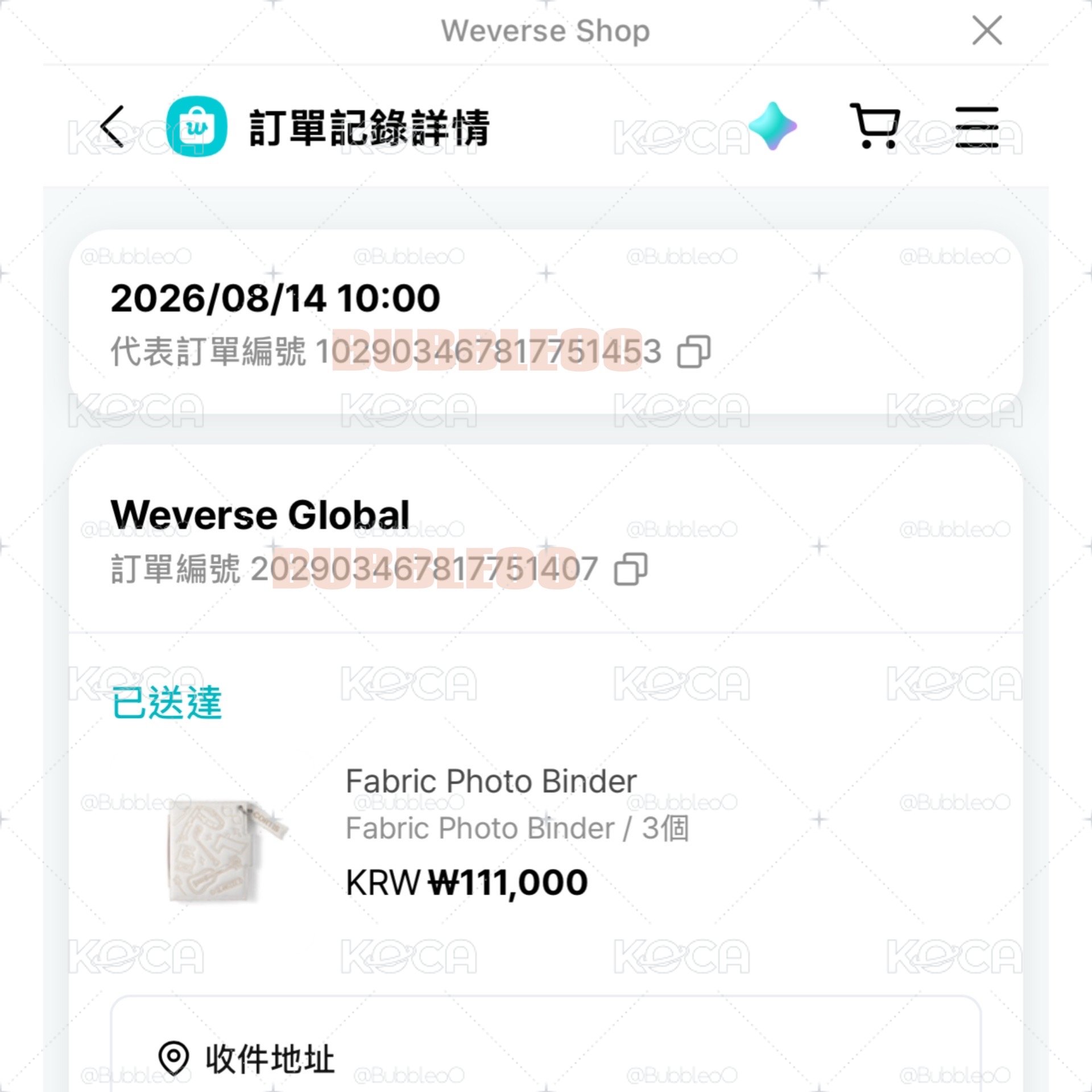 現貨｜生日場週 全新未拆卡冊