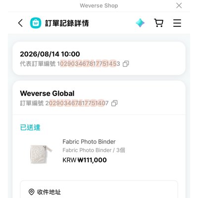 現貨｜生日場週 全新未拆卡冊