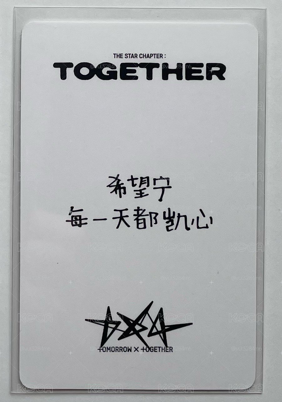 正規四 一直娛簽售特典2.0 休寧凱
