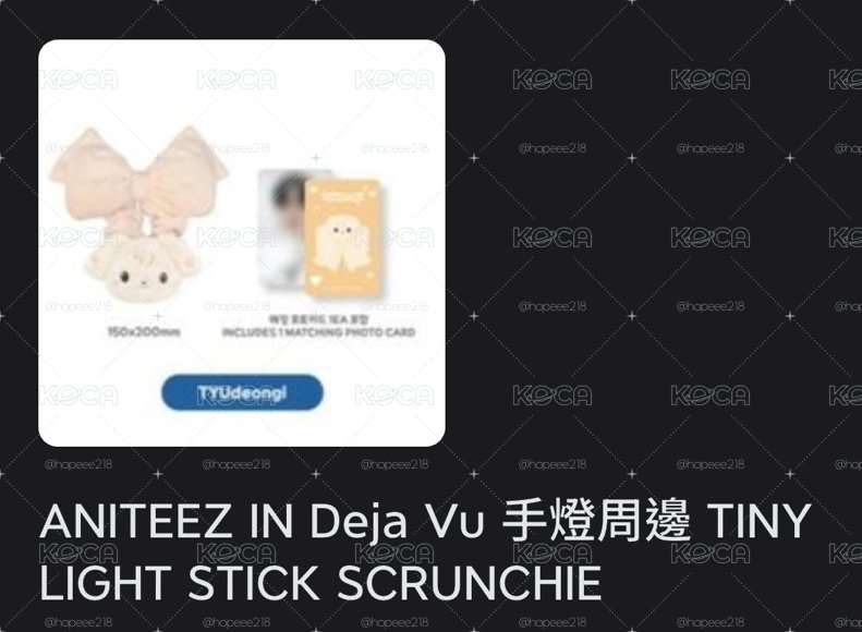 ANITEEN in Deja Vu線下