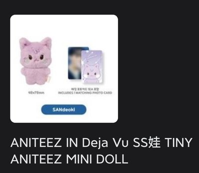 ANITEEN in Deja Vu線下