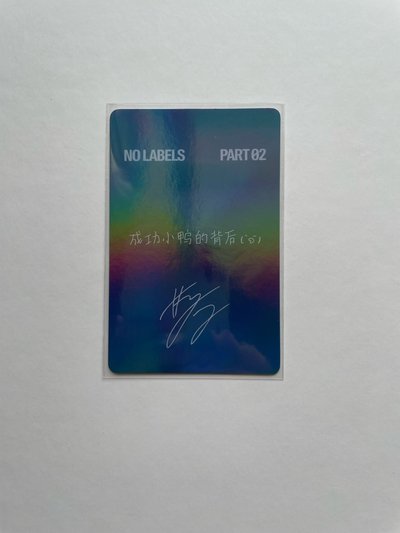 No Labels Part02 京東特典 鐳射版 然竣