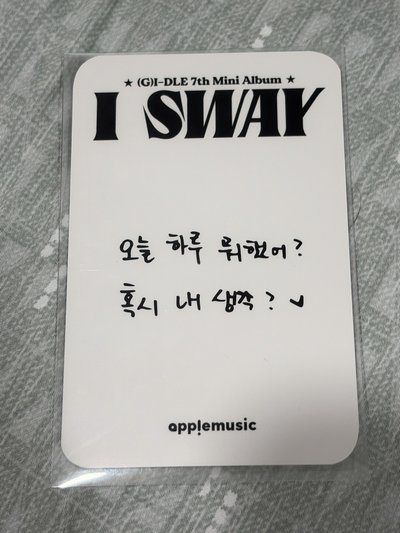 I SWAY am 1.0 幸運卡 帕恰狗