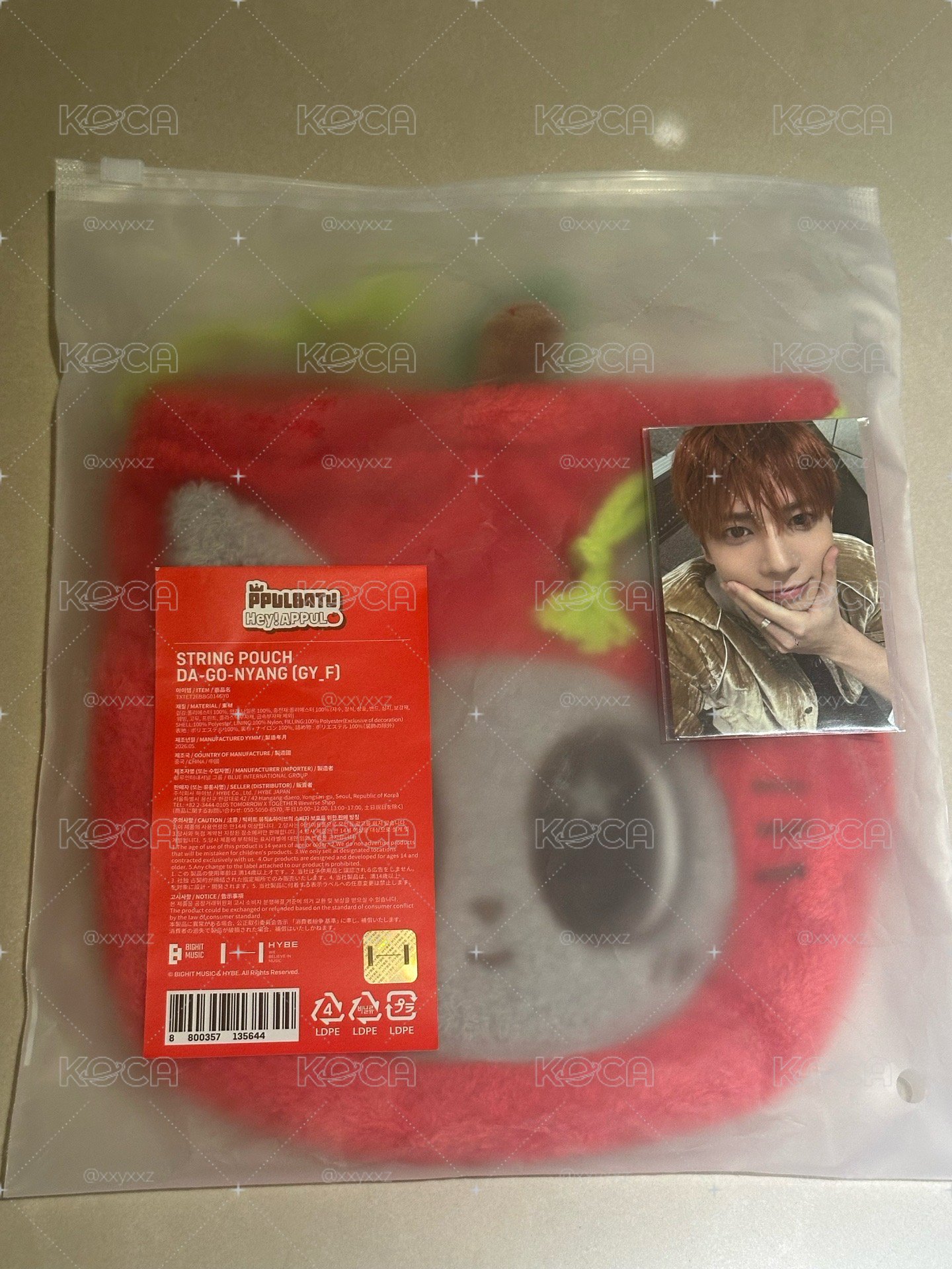 蘋果松喵束口袋+線下顯卡