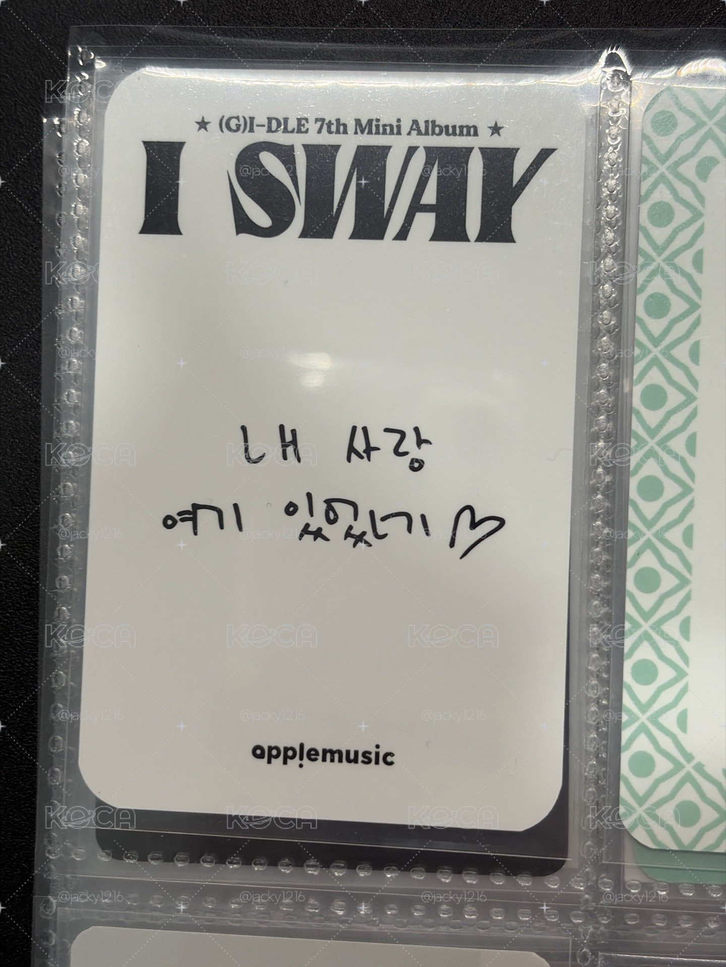 I SWAY am 1.0 幸運卡 帕恰狗
