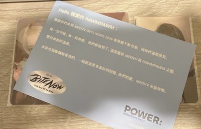 Meovv 香港入場卡 一套 sooin Gawon Anna Ella中簽