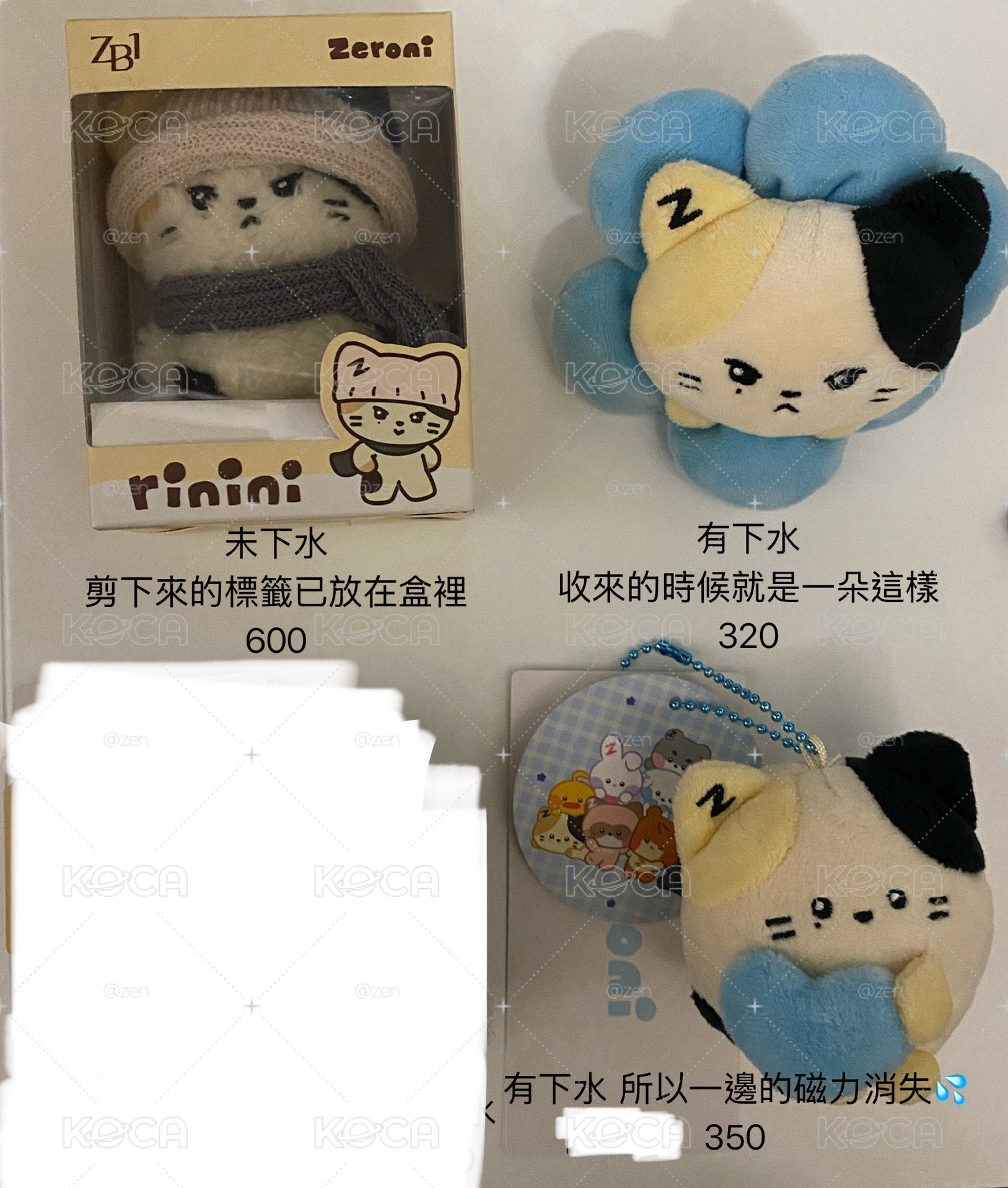 鋭 娃娃們