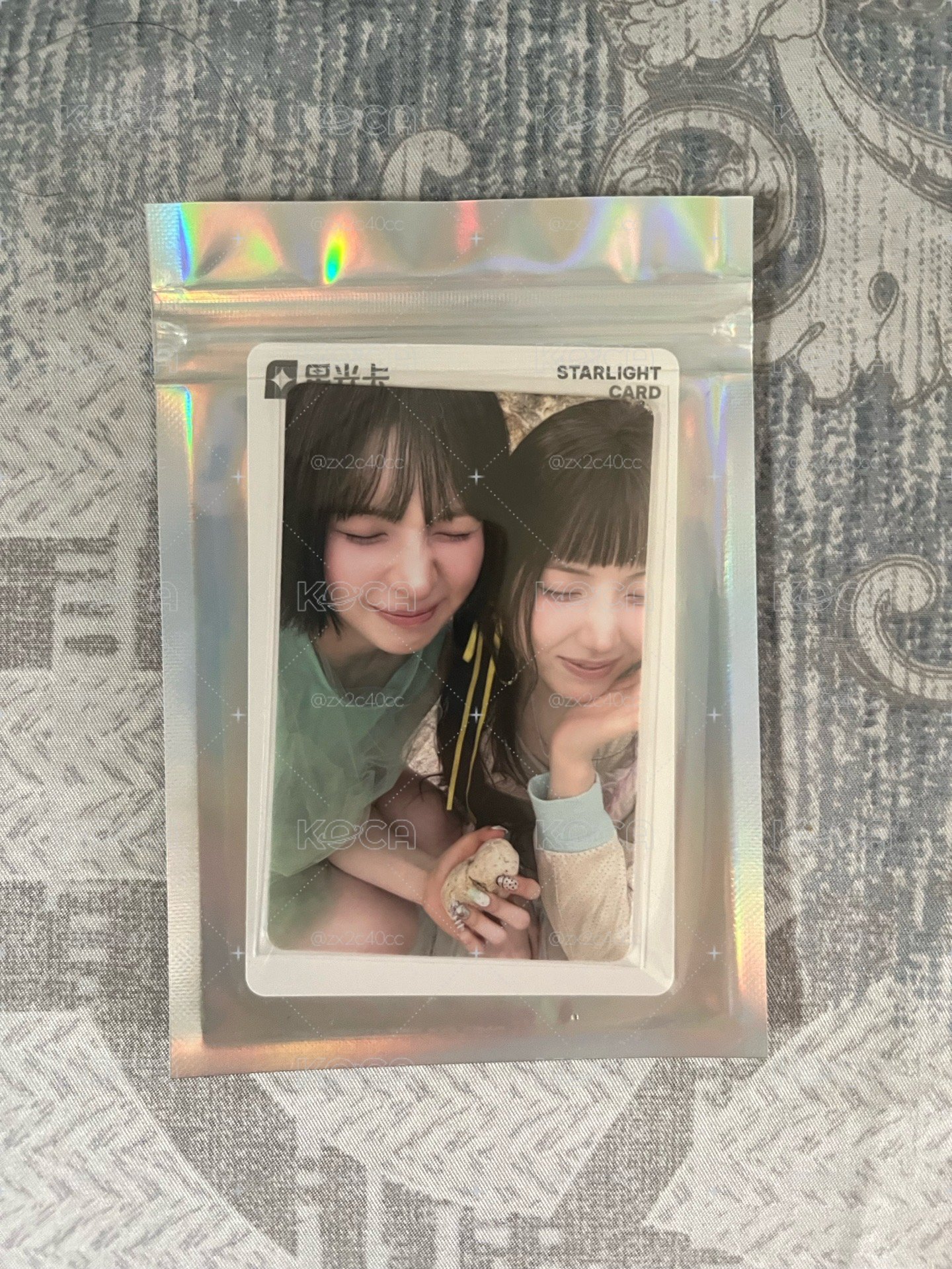 星光卡 被窩CP雙人