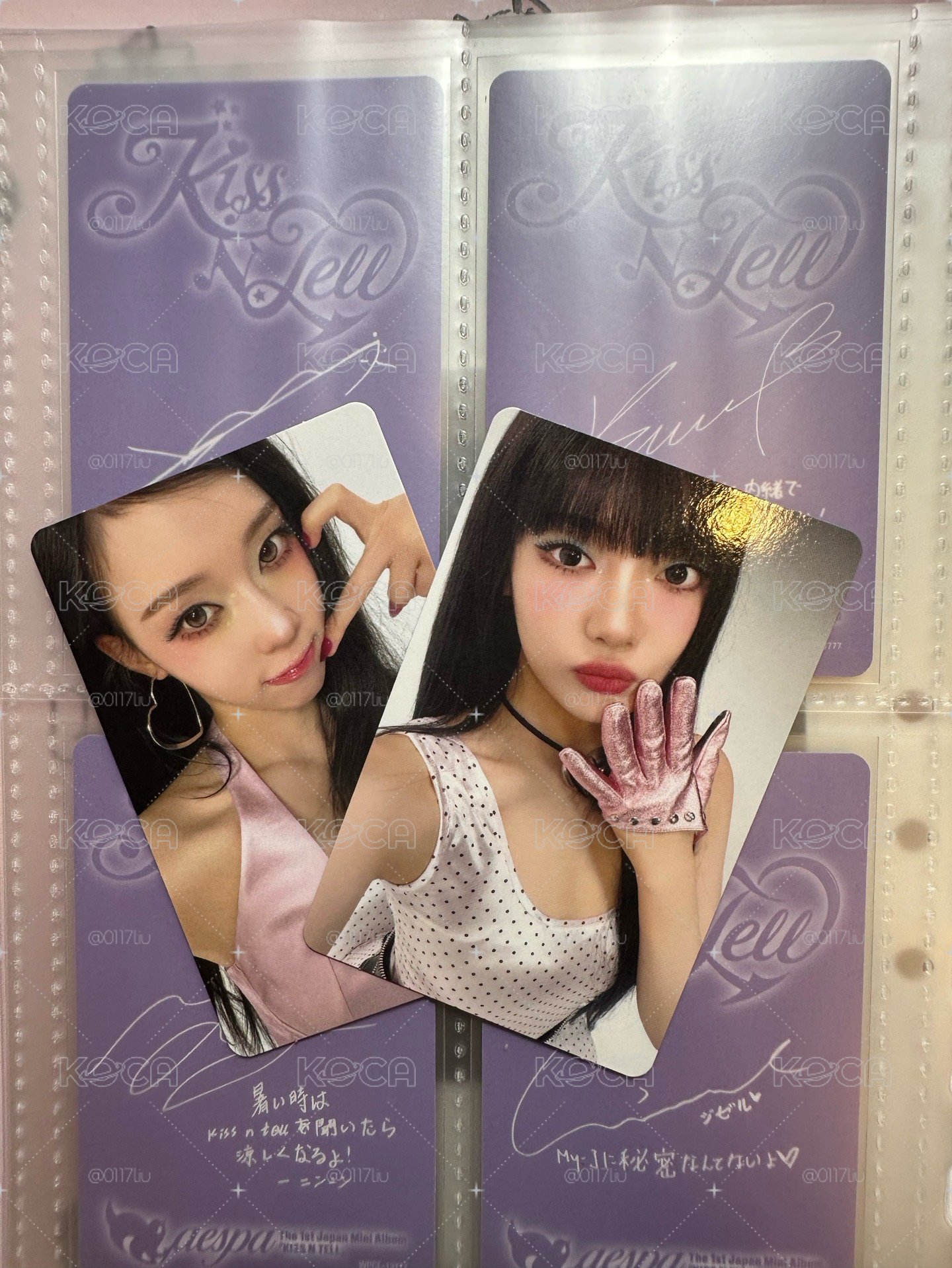 冬寧KISS N TELL專卡