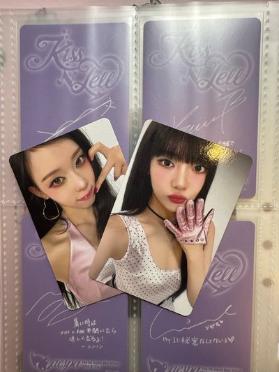 冬寧KISS N TELL專卡