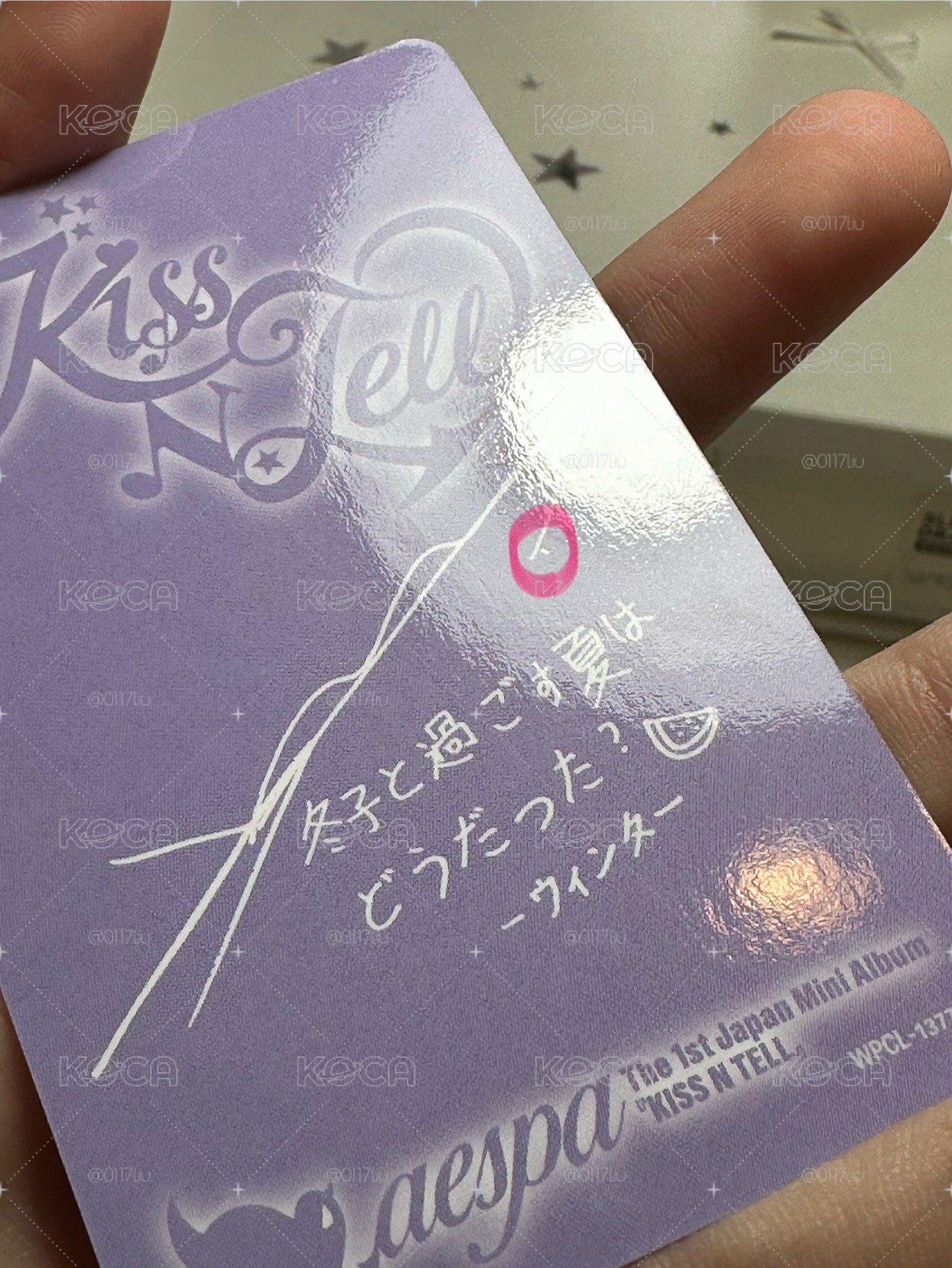 冬寧KISS N TELL專卡