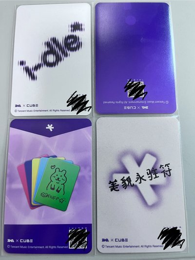 麵星光卡1-4星