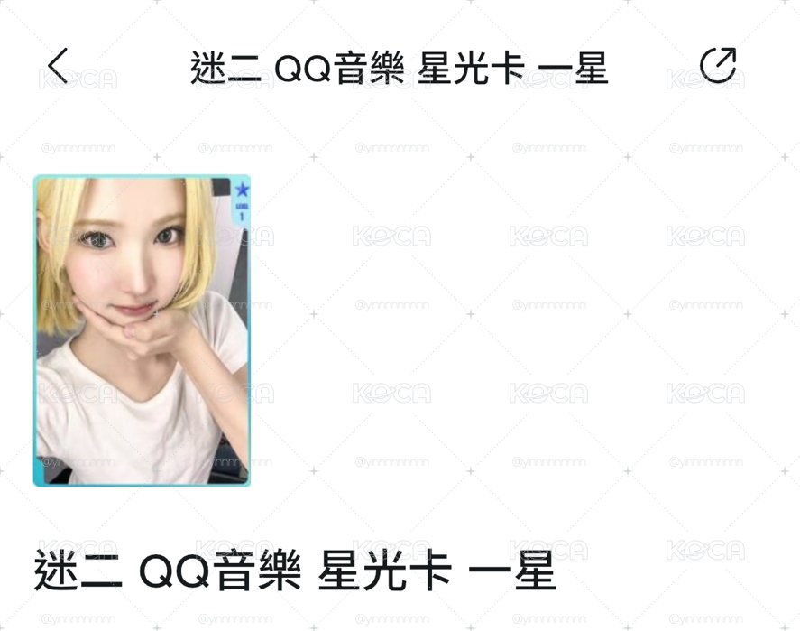 Jiwoo 1星