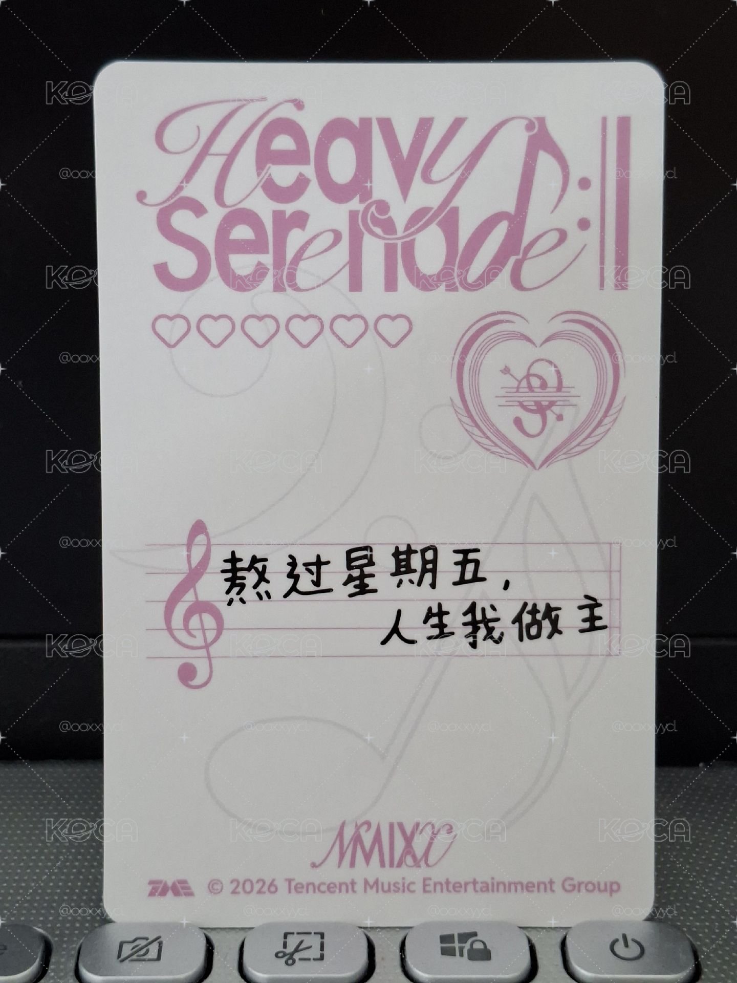 熬過星期五 人生我做主