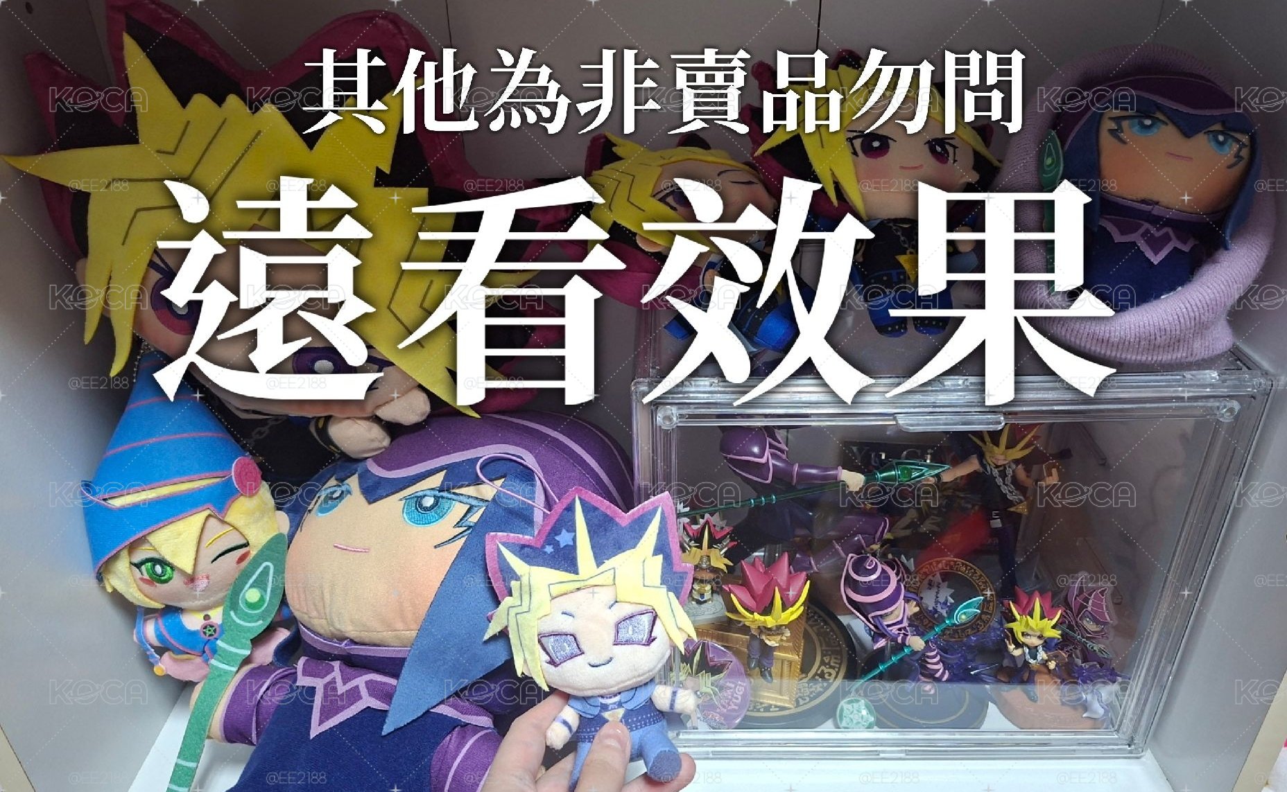 【遊戲王】闇遊戲 三麗鷗聯名娃娃 🗾日本帶回🗾
