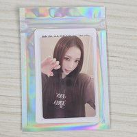 四星 - narin 
