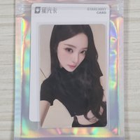 一星 - anna