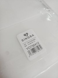 未拆全新  10p