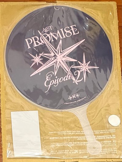 promise ep2仁川 杋圭 大扇