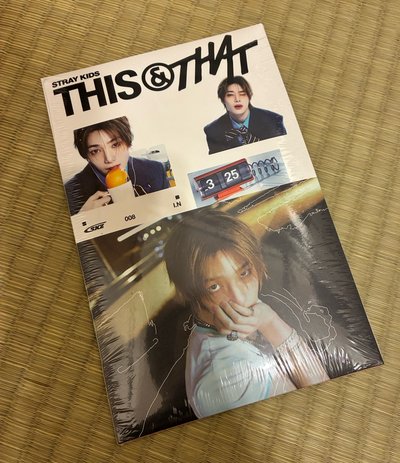 寅の單封