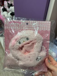 彼安諾