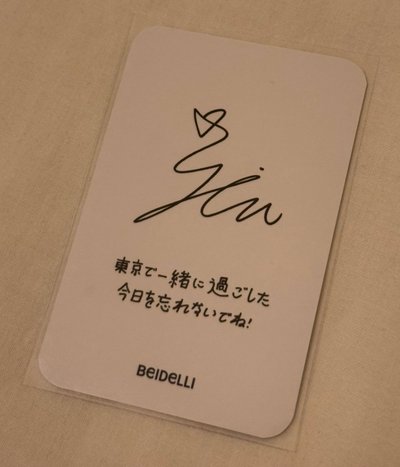 圭 BEIDELLI 東京滿額卡