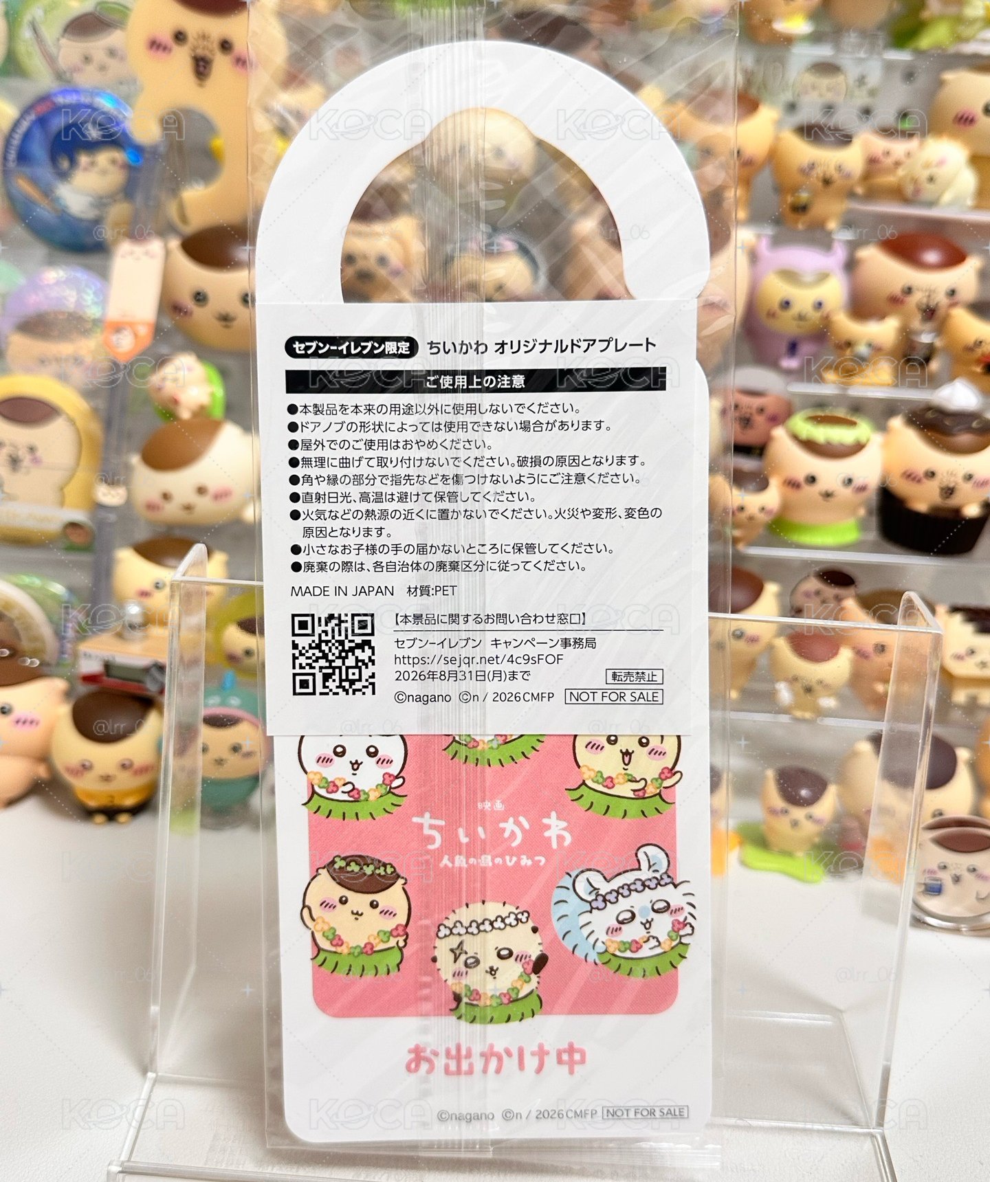 吉伊卡哇門把掛牌chiikawa 