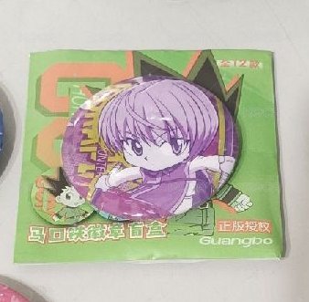 徽章
