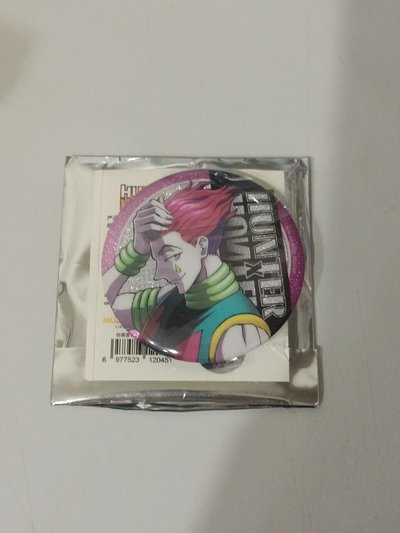 代友售 獵人