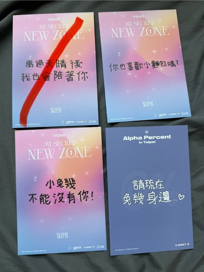 tripleS台灣入場3張不拆