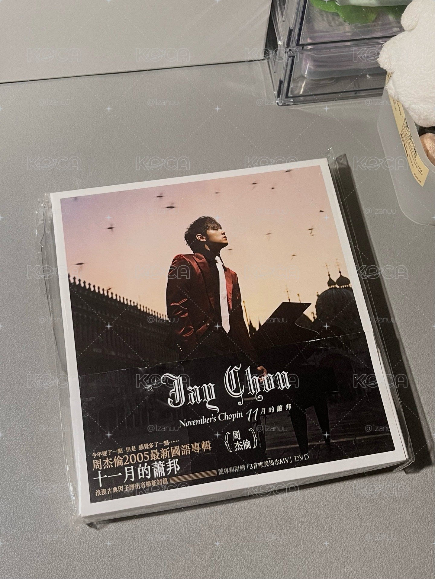 11月的蕭邦