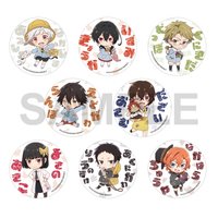徽章 文豪ストレイドッグス わん！ ミニキャラ缶バッジコレクション（保育園） 