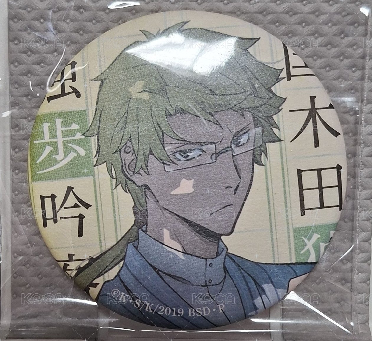 AGF徽