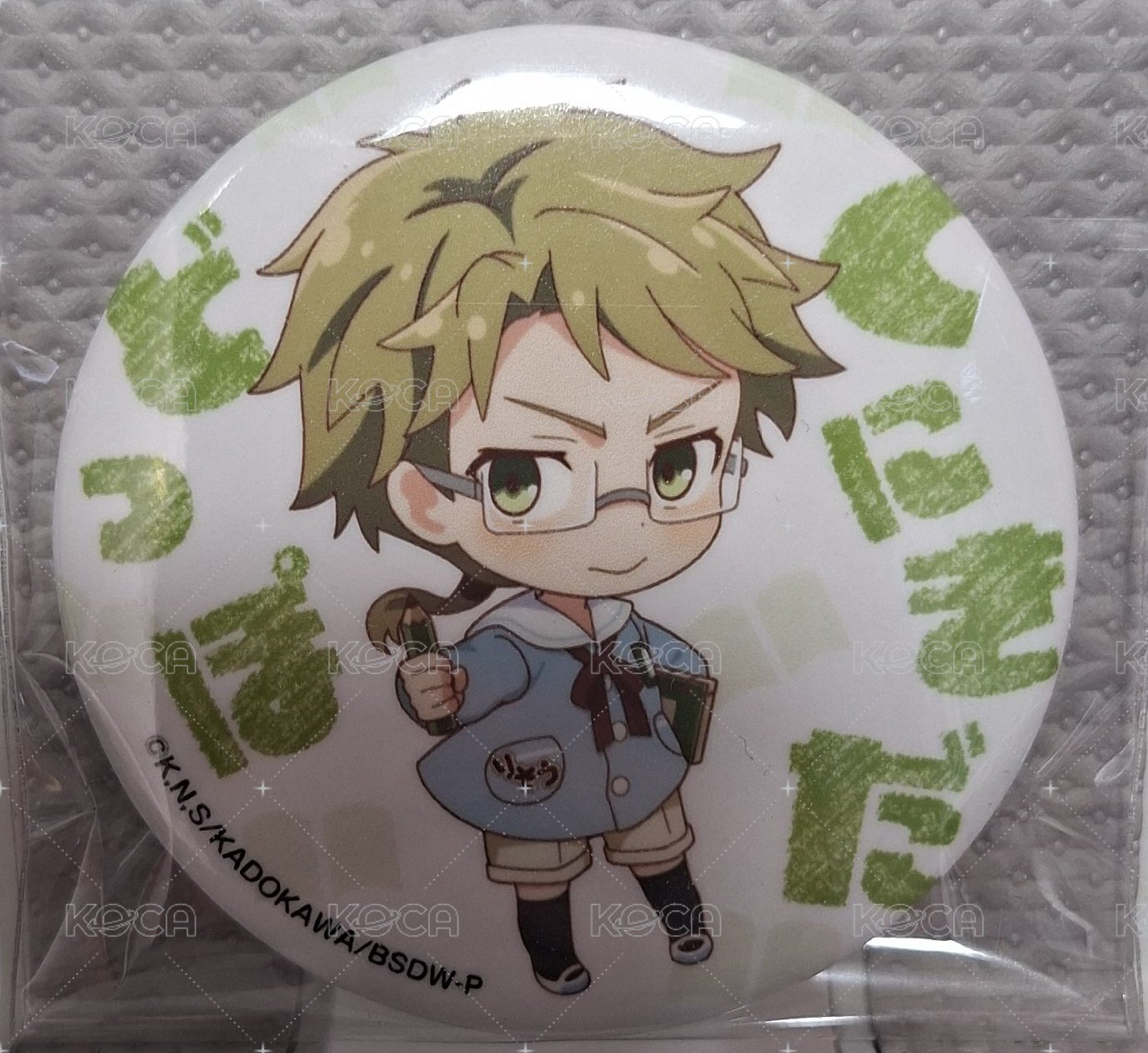 幼稚園徽