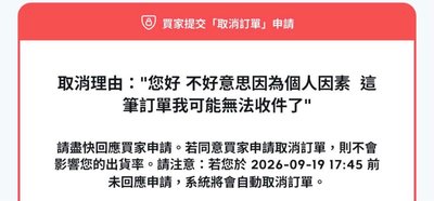 親簽明信片