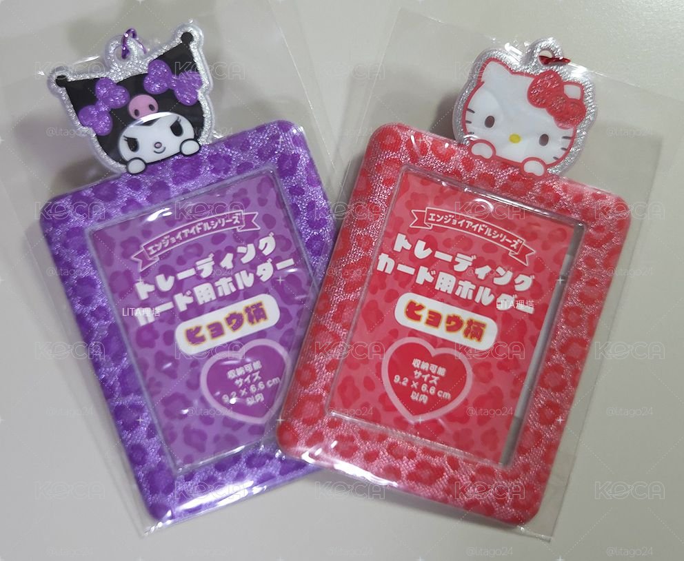三麗鷗豹紋卡套 證件套 識別證套