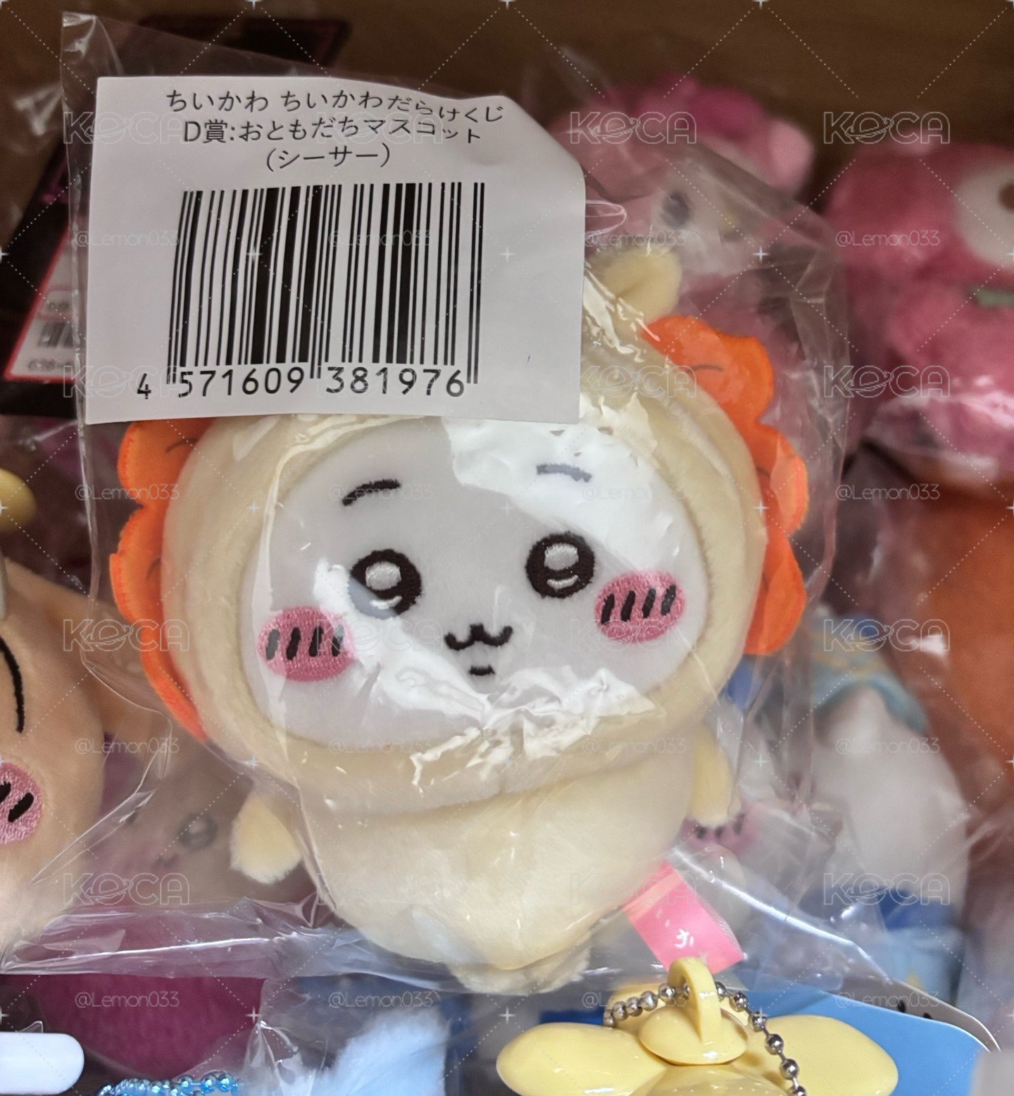吉伊卡哇 吉伊一番賞 獅薩皮