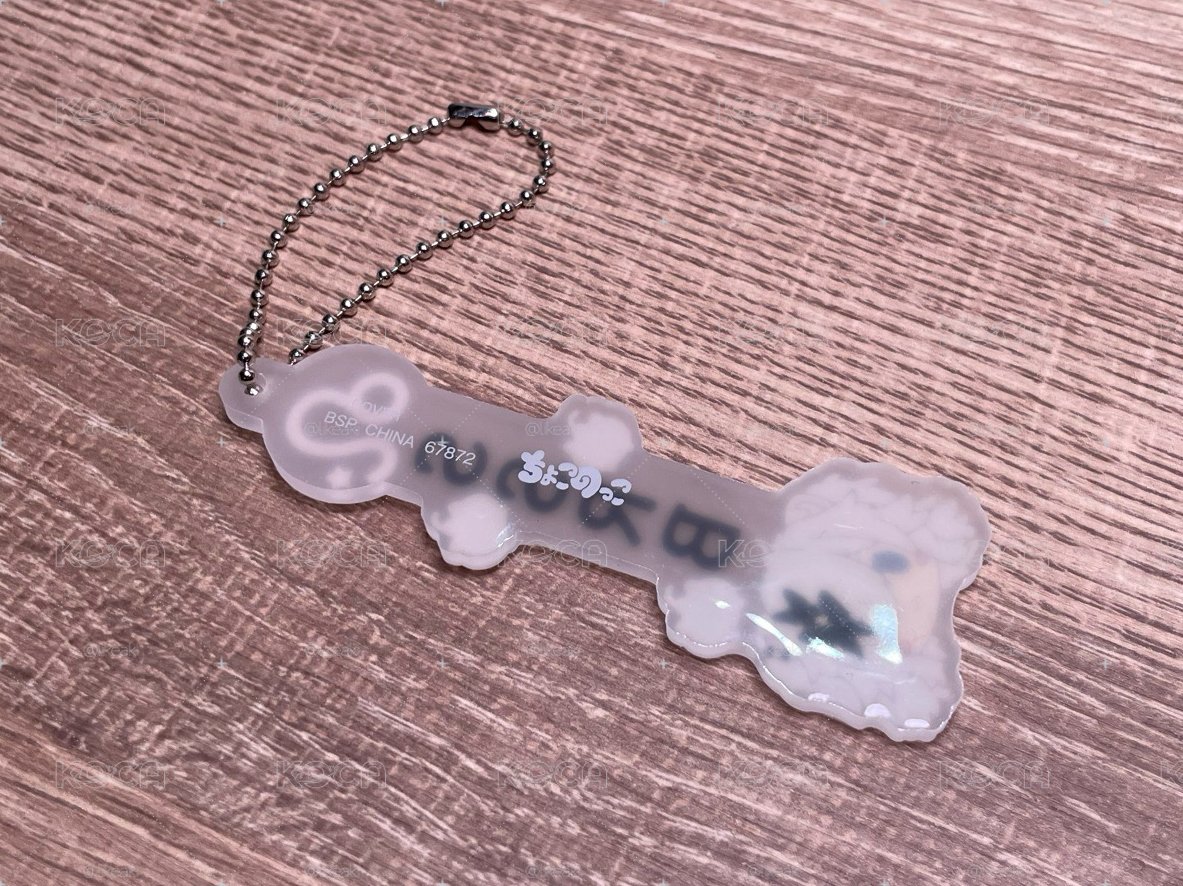 一番賞吊飾