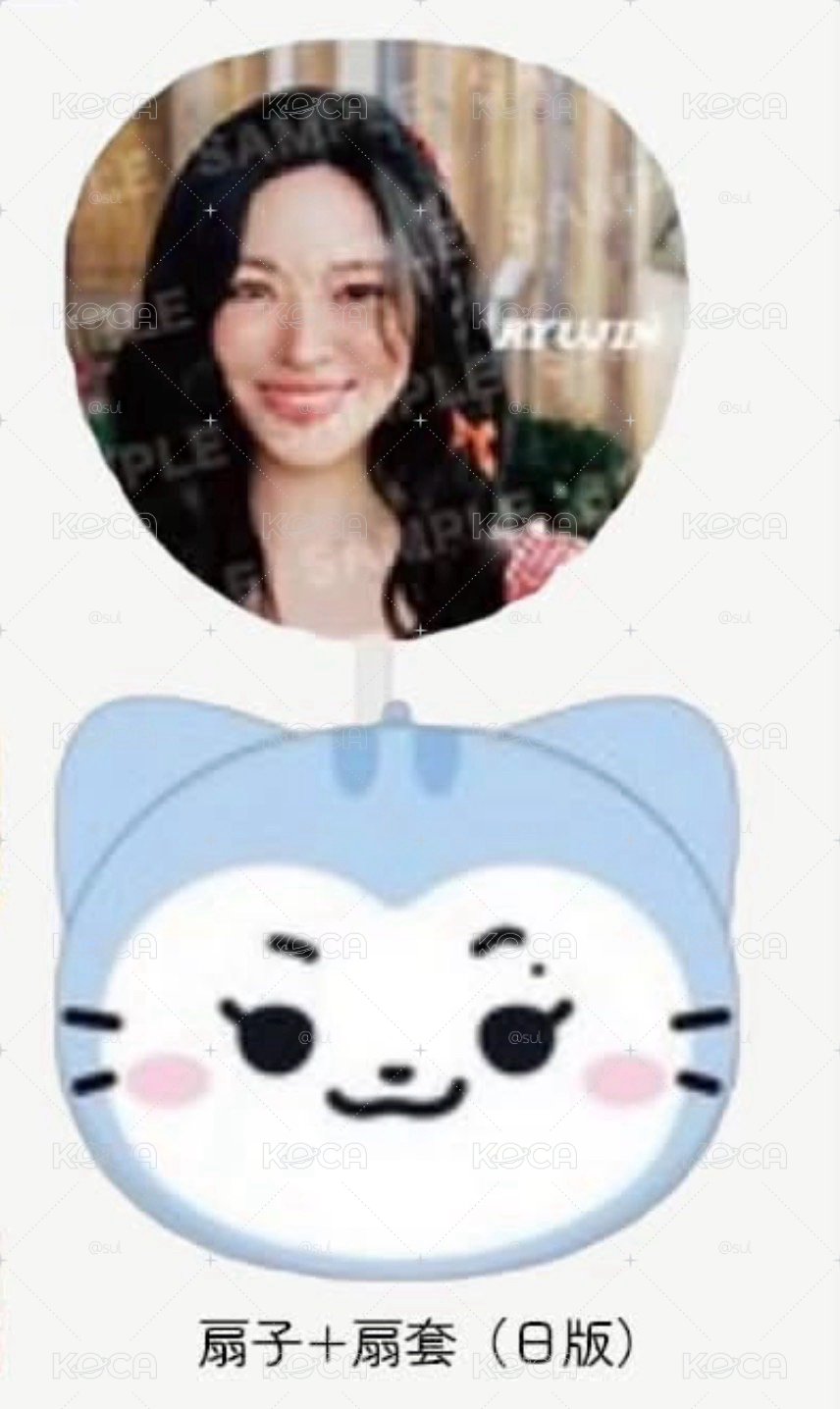 溜扇套+扇子