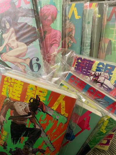 鏈鋸人 漫畫 1-11卷