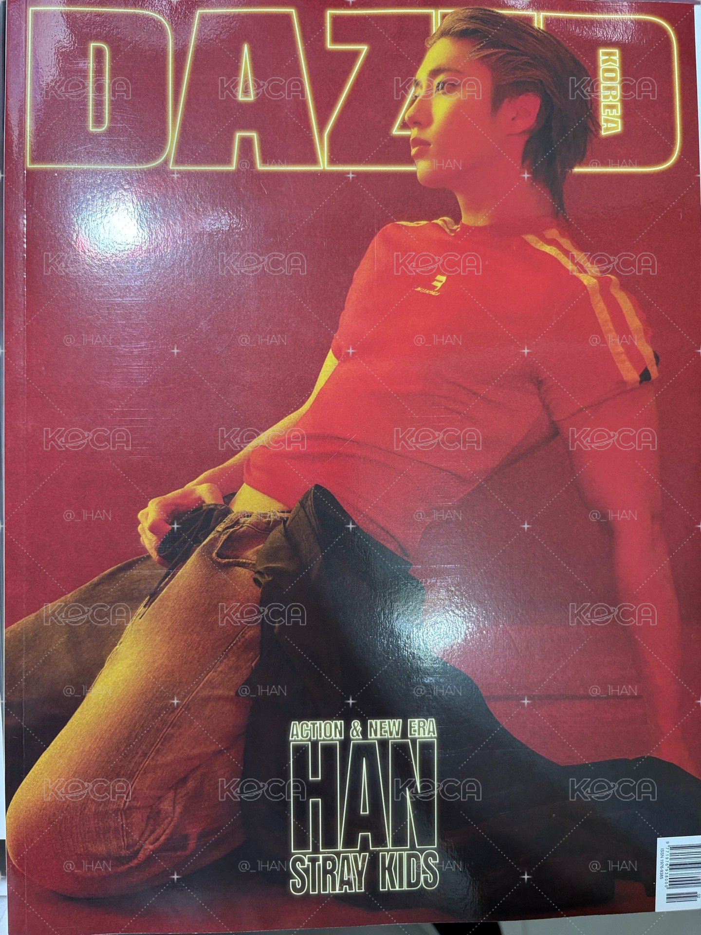 城辰雜誌