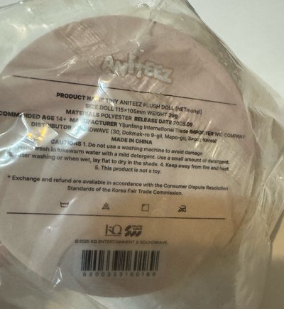 寶寶娃尚 未拆無卡再販版本