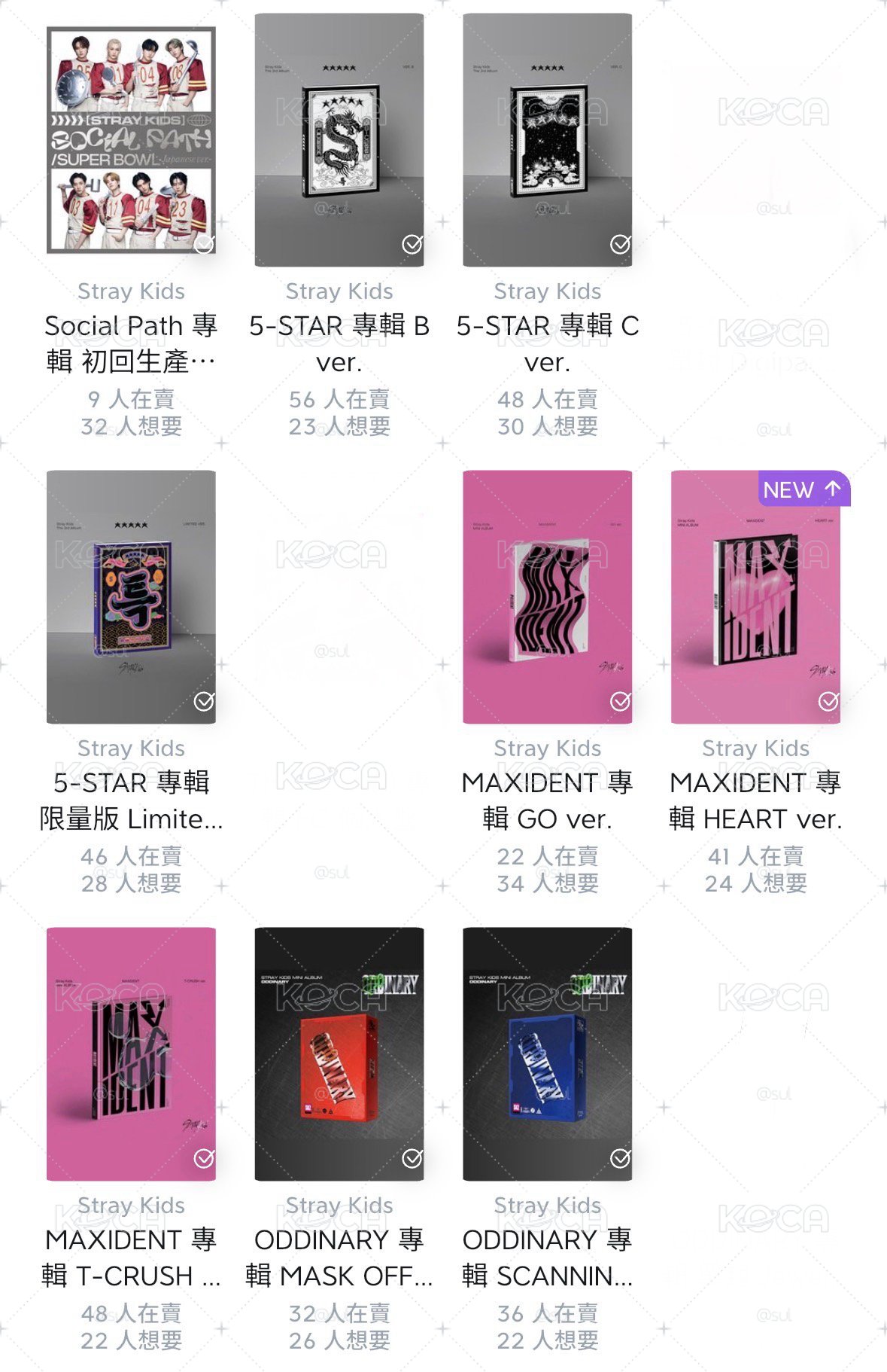 售迷專盤